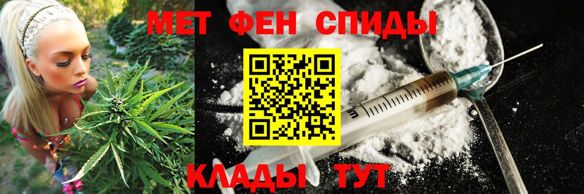 Amphetamine 98% Зима
