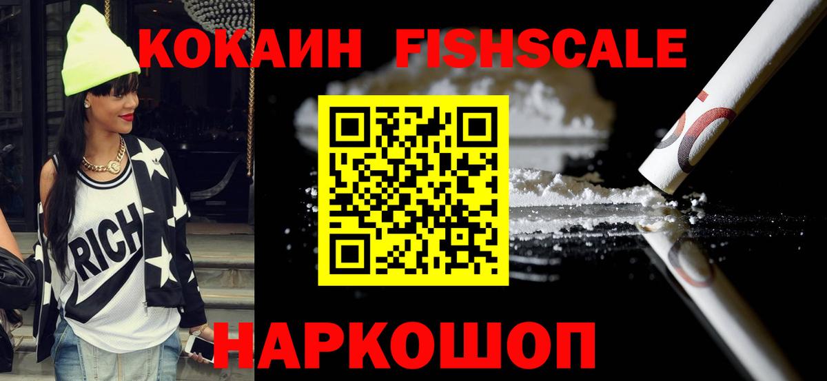 Cocaine VHQ Зима