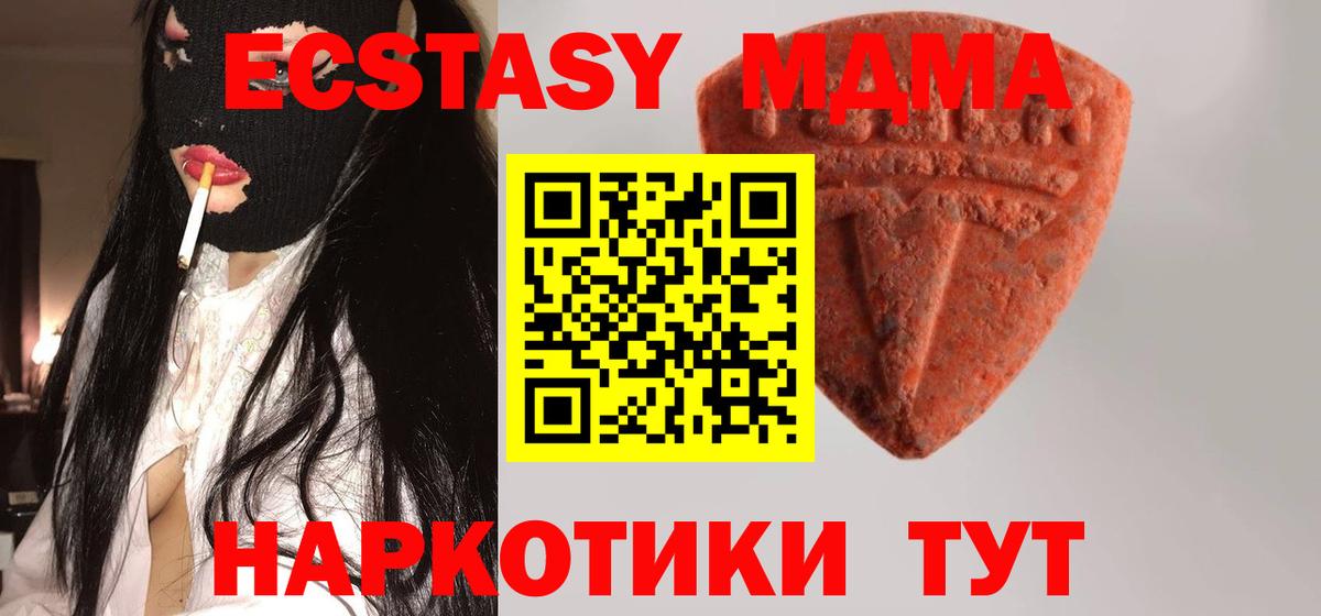 Ecstasy Punisher Зима