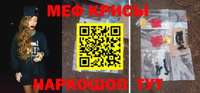 прущий лед Бийск