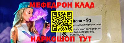 ALPHA-PVP Беслан