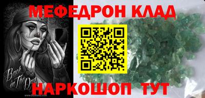 прущий лед Бийск