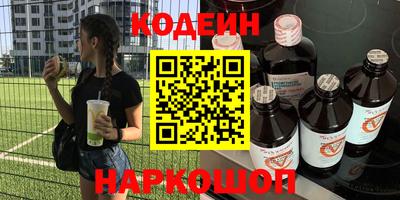 прущий лед Бийск