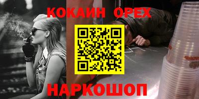 ALPHA-PVP Беслан