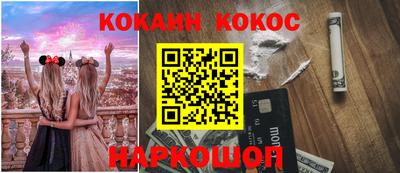 прущий лед Бийск