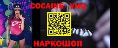 COCAINE Берёзовский