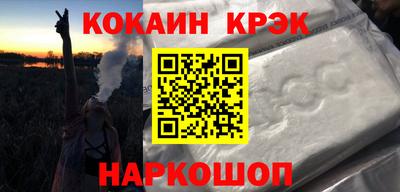 COCAINE Берёзовский