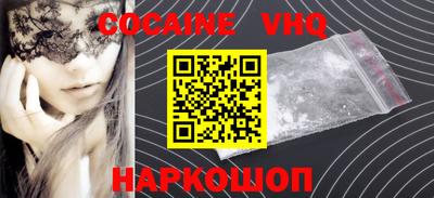 COCAINE Берёзовский