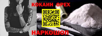 COCAINE Берёзовский