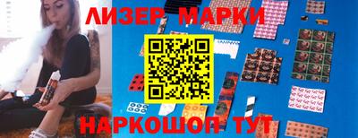 прущий лед Бийск
