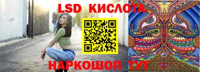 прущий лед Бийск