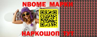 ALPHA-PVP Беслан