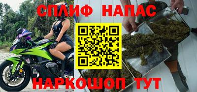 ALPHA-PVP Беслан