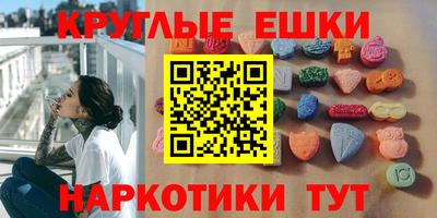 ALPHA-PVP Беслан