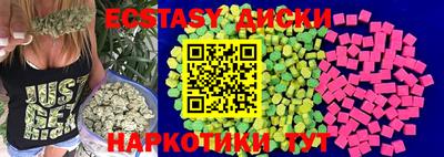 ALPHA-PVP Беслан