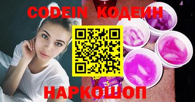 прущий лед Бийск
