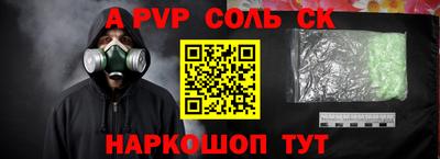 прущий лед Бийск