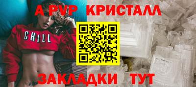прущий лед Бийск
