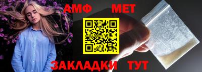 ALPHA-PVP Беслан