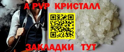 прущий лед Бийск