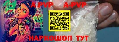 прущий лед Бийск