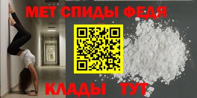 ALPHA-PVP Беслан