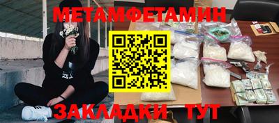 трава Комсомольск-на-Амуре