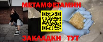 ALPHA-PVP Беслан