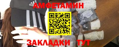 прущий лед Бийск