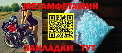 прущий лед Бийск