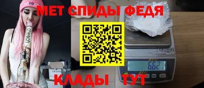 мефедрон Коммунар