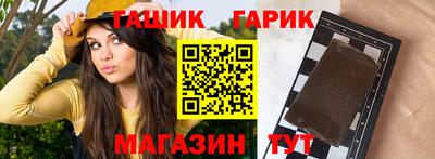 прущий лед Бийск