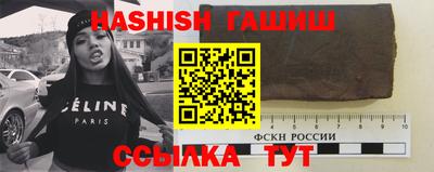 прущий лед Бийск