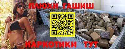 ALPHA-PVP Беслан