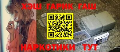 прущий лед Бийск