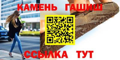 ALPHA-PVP Беслан