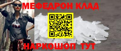 прущий лед Бийск