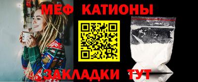 ALPHA-PVP Беслан