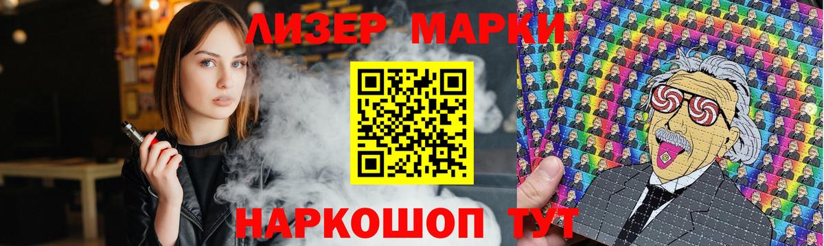 Зима  ЛСД экстази кислота  ОМГ ОМГ ONION  Вход с VPN  LSD-25 экстази ecstasy 