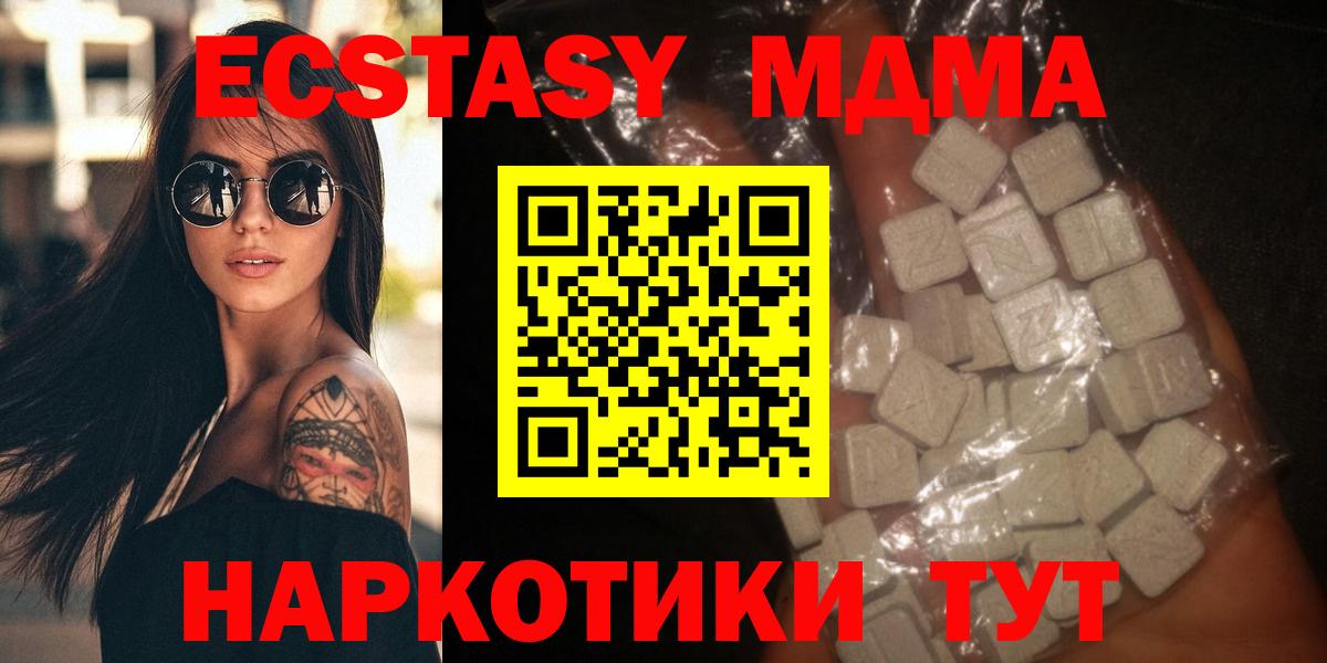 МДМА crystal Зима