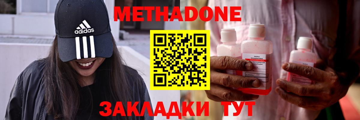Зима  Вход с VPN  ГАШ  Бошки Шишки  Меф  АМФ кристаллы  ГАШИШ  Наркошоп  МЕФ кристаллы 