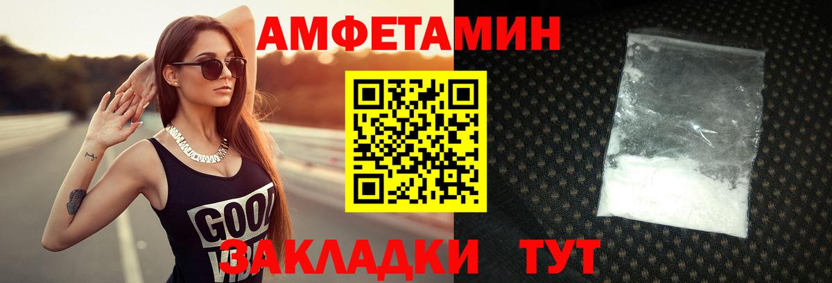 Зима  Метамфетамин Methamphetamine  Вход с VPN  Метамфетамин Methamphetamine 